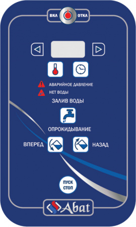 Котел КПЭМ-350-О без миксера